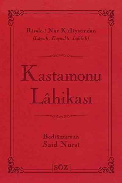 Kastamonu Lahikası (Şamua, İki Renk, İthal Termo Deri Cilt Büyük Boy)