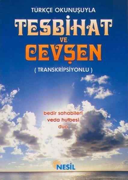 Türkçe Okunuşuyla Tesbihat ve Cevşen (Transkripsiyonlu) / Kenan Demirtaş